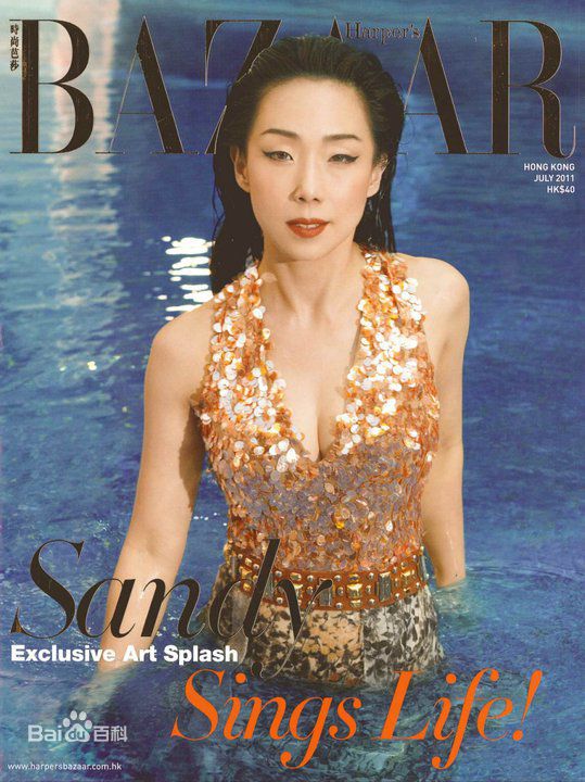 林忆莲(Sandy Lam)2011时尚芭莎港版7月号性感图片图集