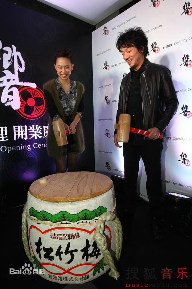 林忆莲(Sandy Lam)2011北京响料理开业庆典图片图集