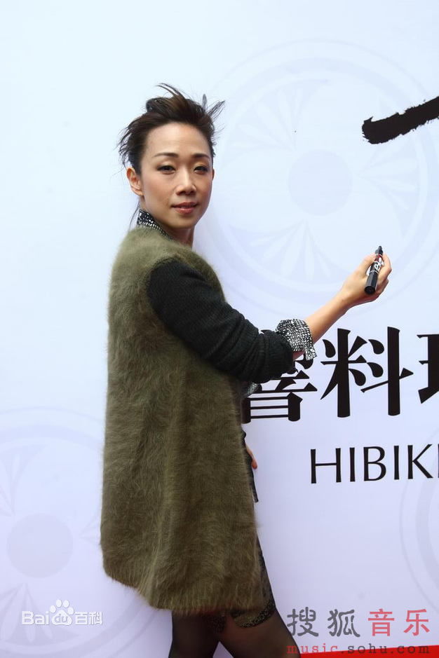 林忆莲(Sandy Lam)2011北京响料理开业庆典图片图集