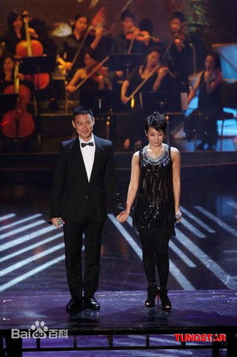 林忆莲(Sandy Lam)第28届香港电影金像奖颁奖典礼图册