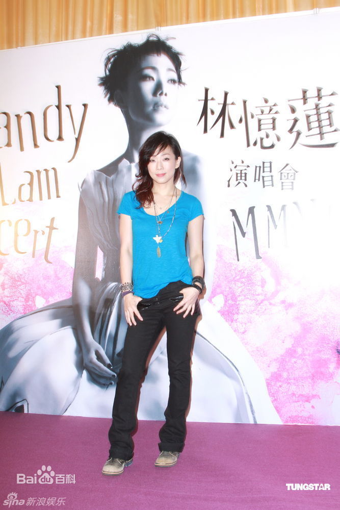 最优质林忆莲(Sandy Lam)精彩图册