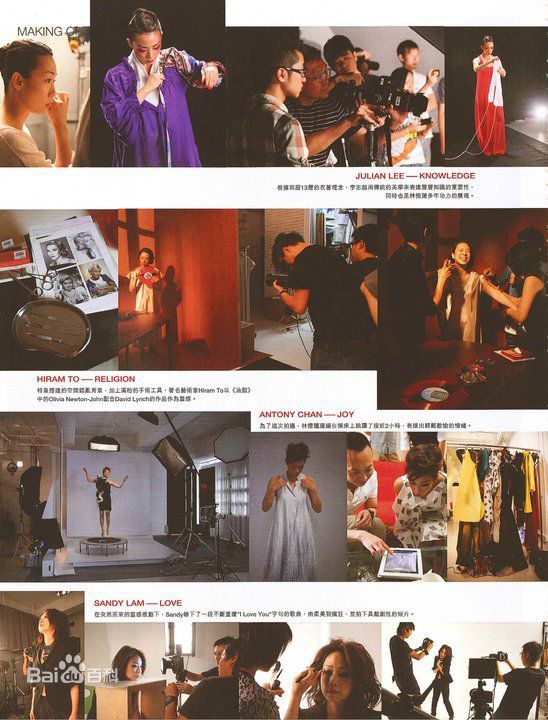 精选林忆莲(Sandy Lam)精彩图册