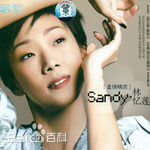 林忆莲(Sandy Lam)前后照片