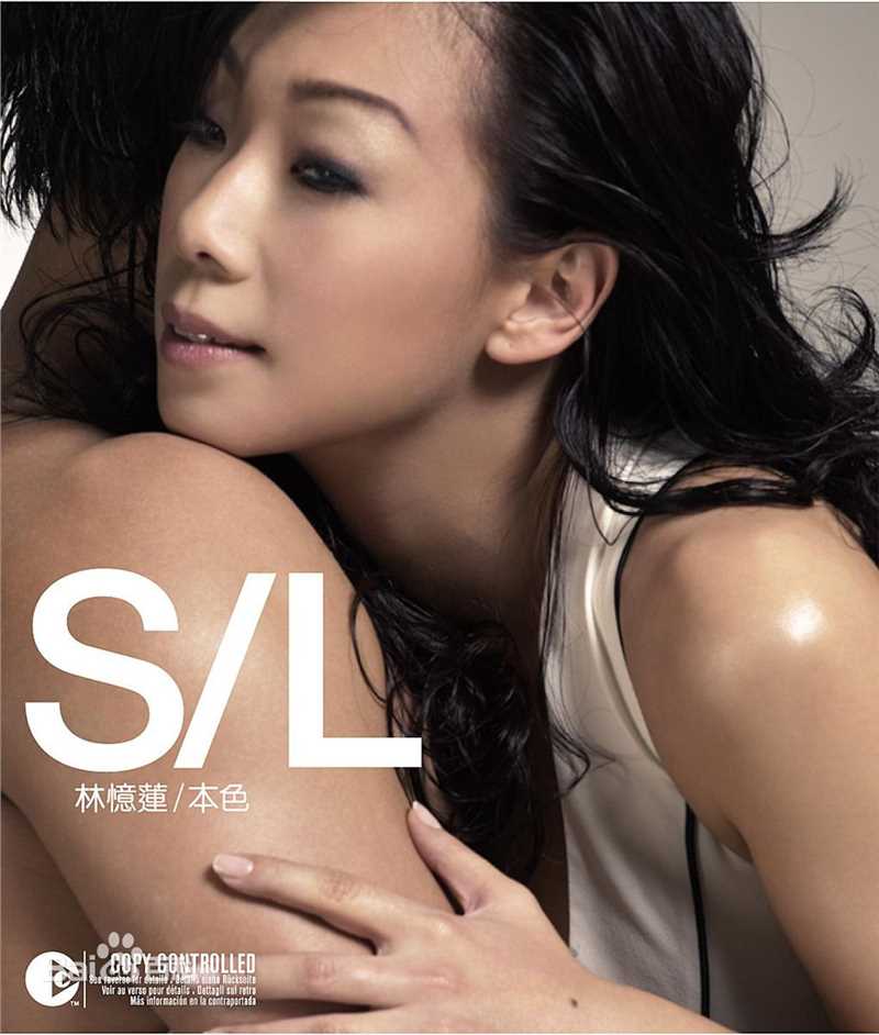 林忆莲(Sandy Lam)前后照片