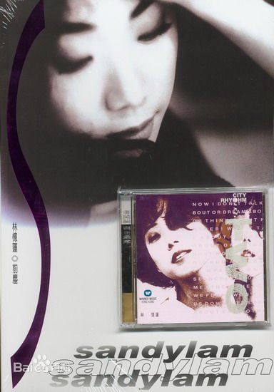 林忆莲(Sandy Lam)前后照片