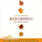 林忆莲(Sandy Lam)前后照片