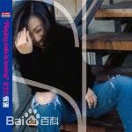 林忆莲(Sandy Lam)前后照片