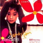 林忆莲(Sandy Lam)前后照片