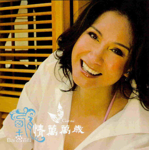 甄妮(Jenny Tseng)CD唱片封套照片图册