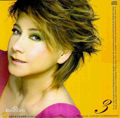 甄妮(Jenny Tseng)CD唱片封套照片图册
