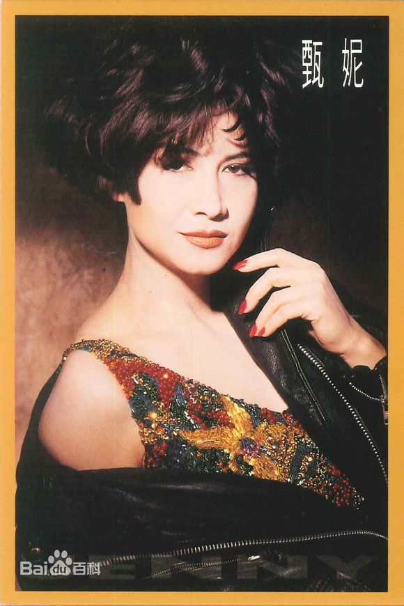 精选甄妮(Jenny Tseng)