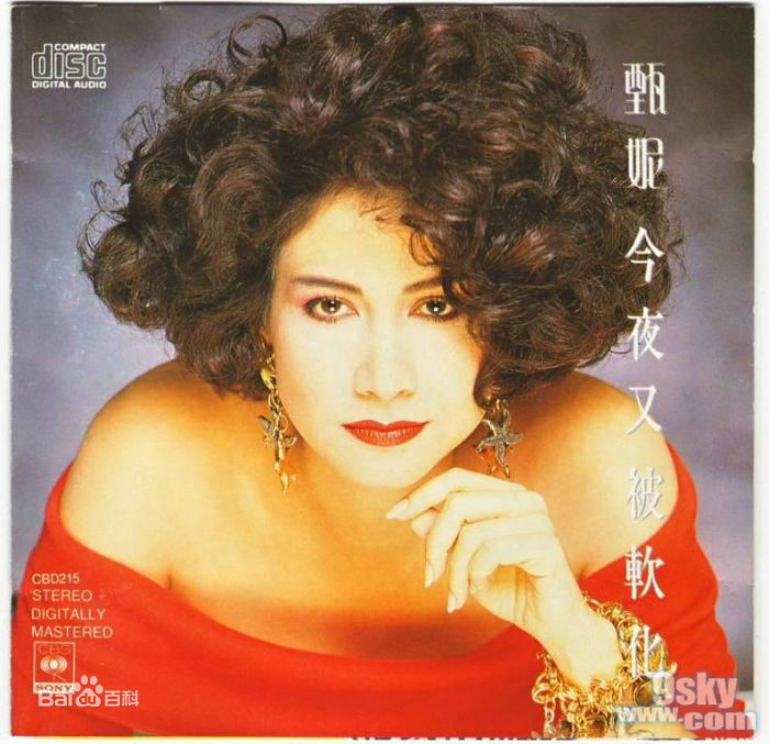 精选甄妮(Jenny Tseng)