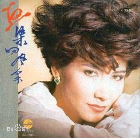 精选甄妮(Jenny Tseng)