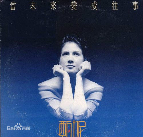 精选甄妮(Jenny Tseng)