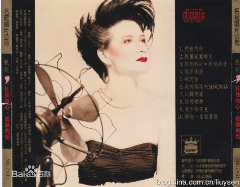 精选甄妮(Jenny Tseng)