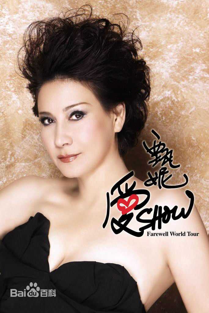 精选甄妮(Jenny Tseng)