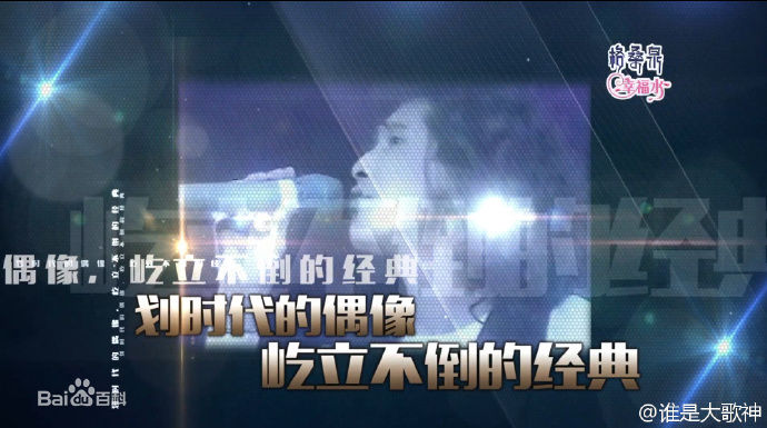 齐秦(Chyi Chin)图片素颜照相册