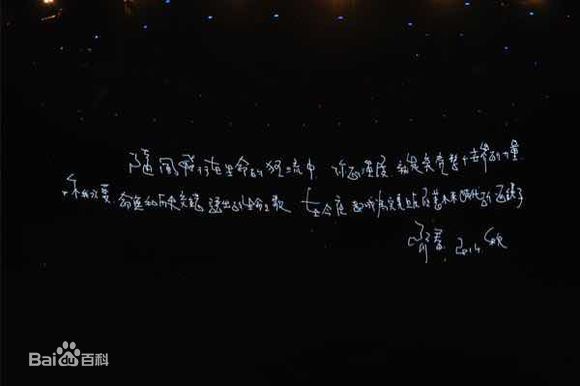 齐秦(Chyi Chin)图册性感图片壁纸