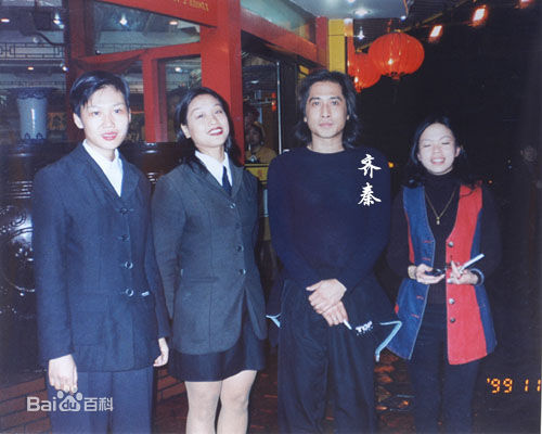 齐秦(Chyi Chin)珍贵照图片图册