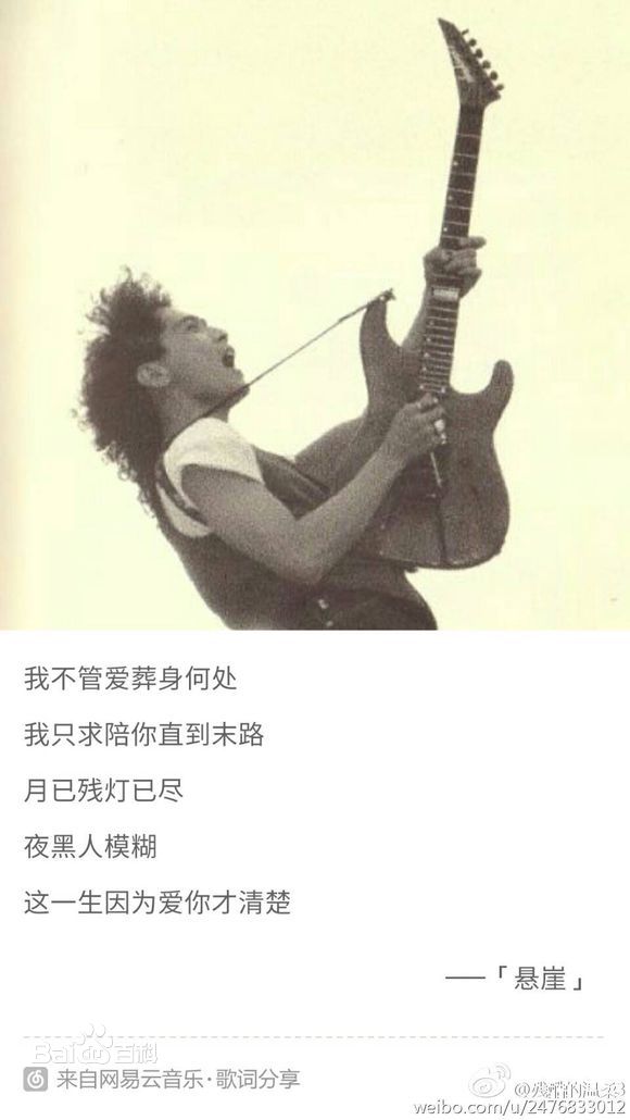 齐秦(Chyi Chin)
