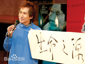 齐秦(Chyi Chin)“小哥”壁纸壁纸