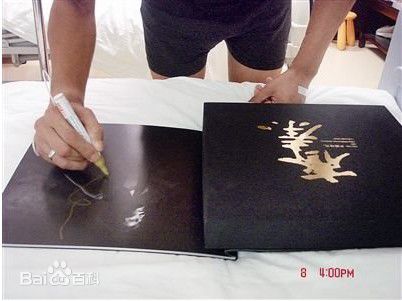 齐秦(Chyi Chin)精彩图册