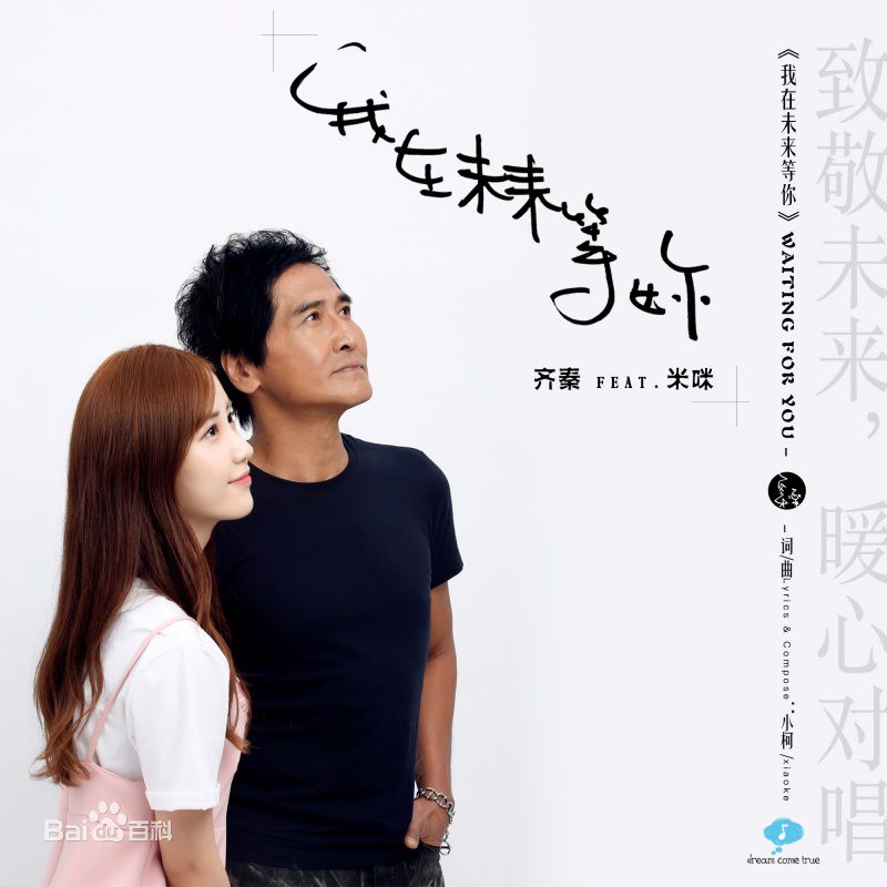 最新齐秦(Chyi Chin)壁纸