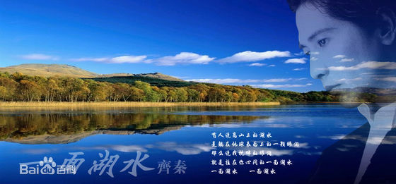 最新齐秦(Chyi Chin)壁纸