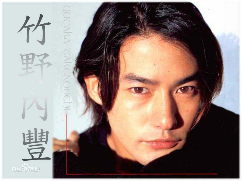 竹野内丰(Takenouchi Yutaka竹野内豊)高清照图集