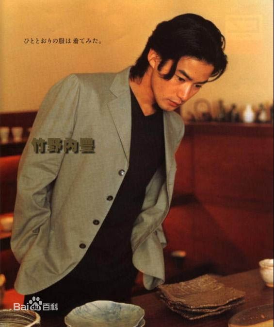 高清竹野内丰(Takenouchi Yutaka竹野内豊)精彩图册