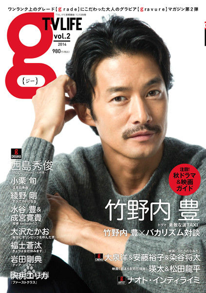 高清竹野内丰(Takenouchi Yutaka竹野内豊)图片