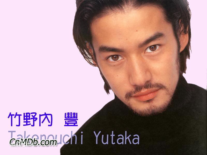 高清竹野内丰(Takenouchi Yutaka竹野内豊)图片