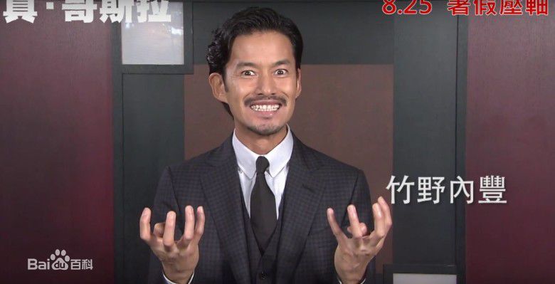 竹野内丰(Takenouchi Yutaka竹野内豊)电影壁纸壁纸