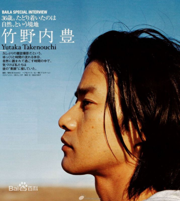 高清竹野内丰(Takenouchi Yutaka竹野内豊)精彩图册
