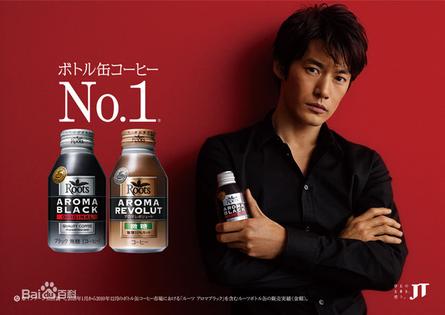 高清竹野内丰(Takenouchi Yutaka竹野内豊)精彩图册