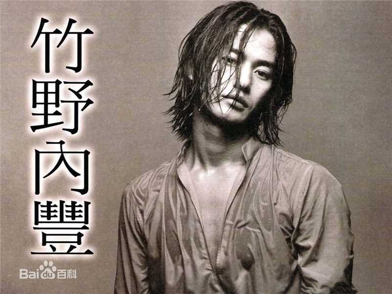 高清竹野内丰(Takenouchi Yutaka竹野内豊)精彩图册