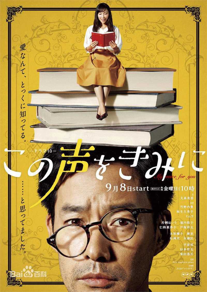 高清竹野内丰(Takenouchi Yutaka竹野内豊)图片