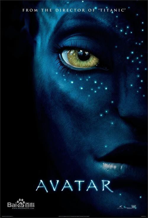 詹姆斯·弗朗西斯·卡梅隆(James Cameron)导演作品《阿凡达》精选海报图册