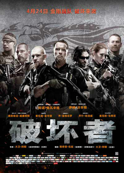 最新萨姆·沃辛顿(Sam Worthington)壁纸