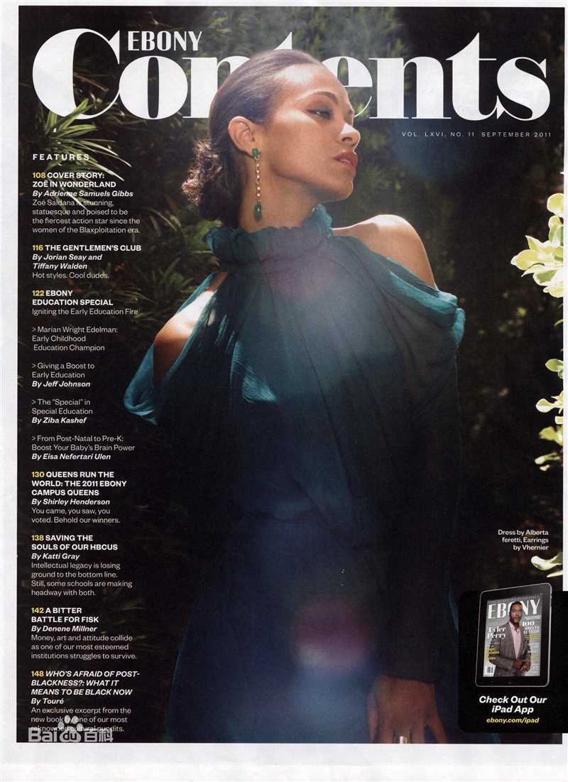 佐伊·索尔达娜(Zoe Saldana)精彩图册