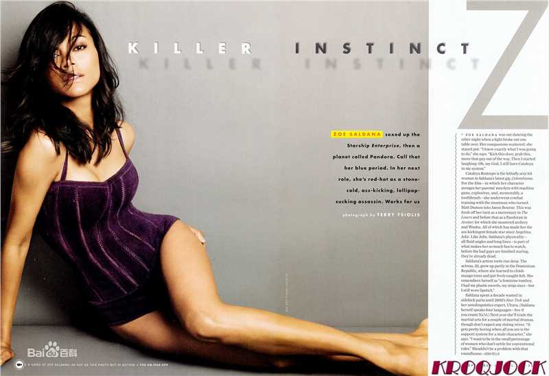 佐伊·索尔达娜(Zoe Saldana)精彩图册
