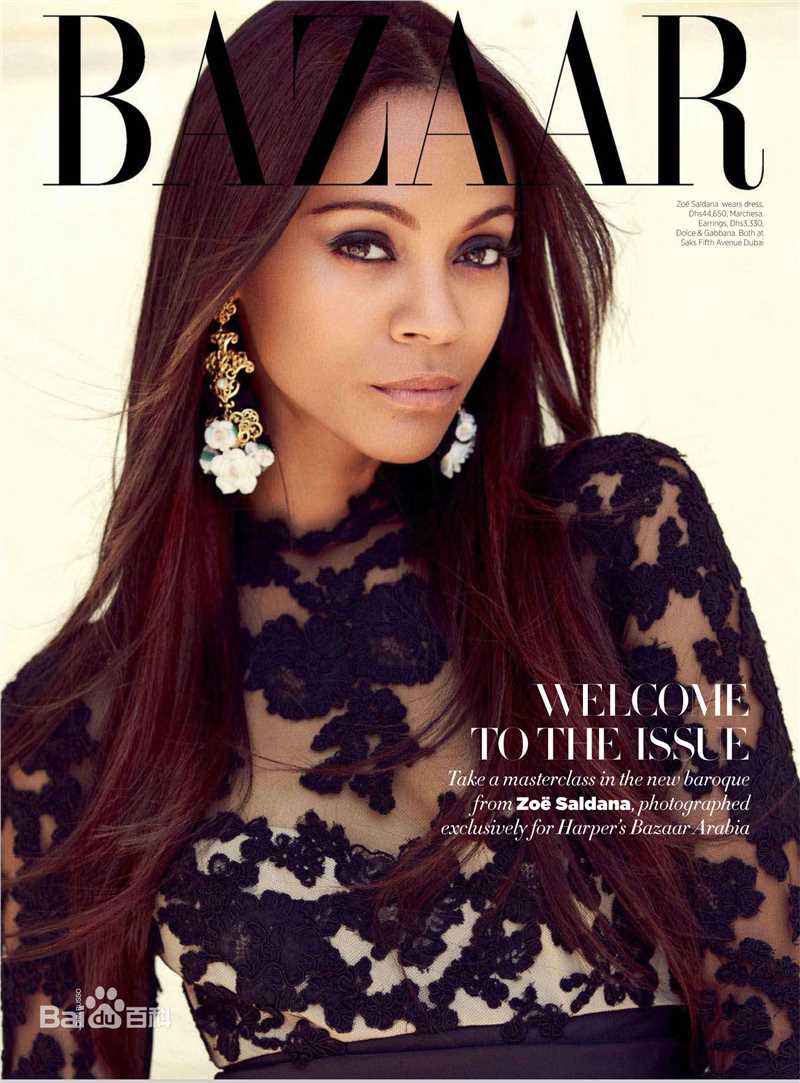 佐伊·索尔达娜(Zoe Saldana)精彩图册