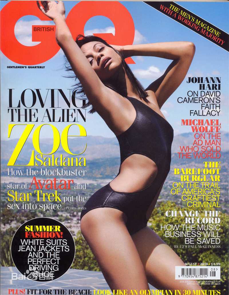 最全佐伊·索尔达娜(Zoe Saldana)精彩图册