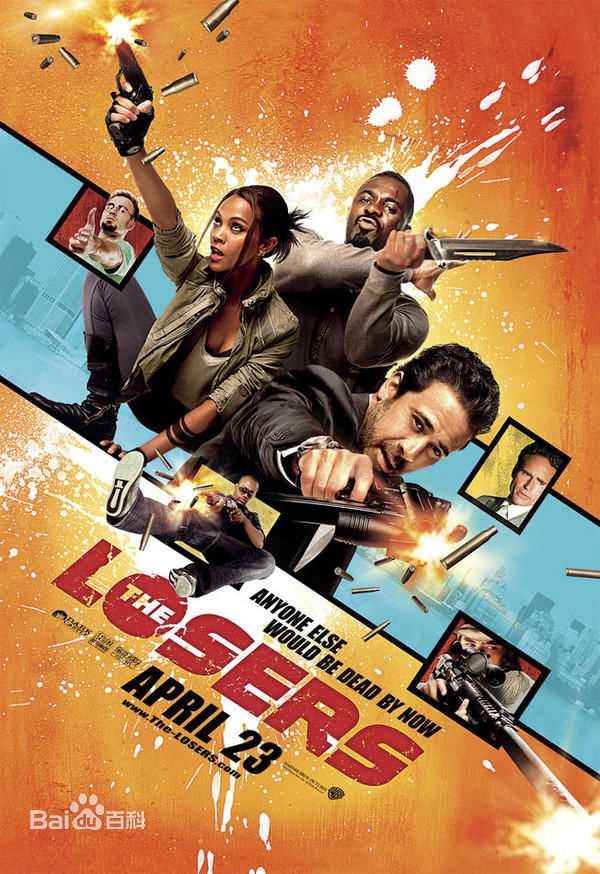 佐伊·索尔达娜(Zoe Saldana)前后照片