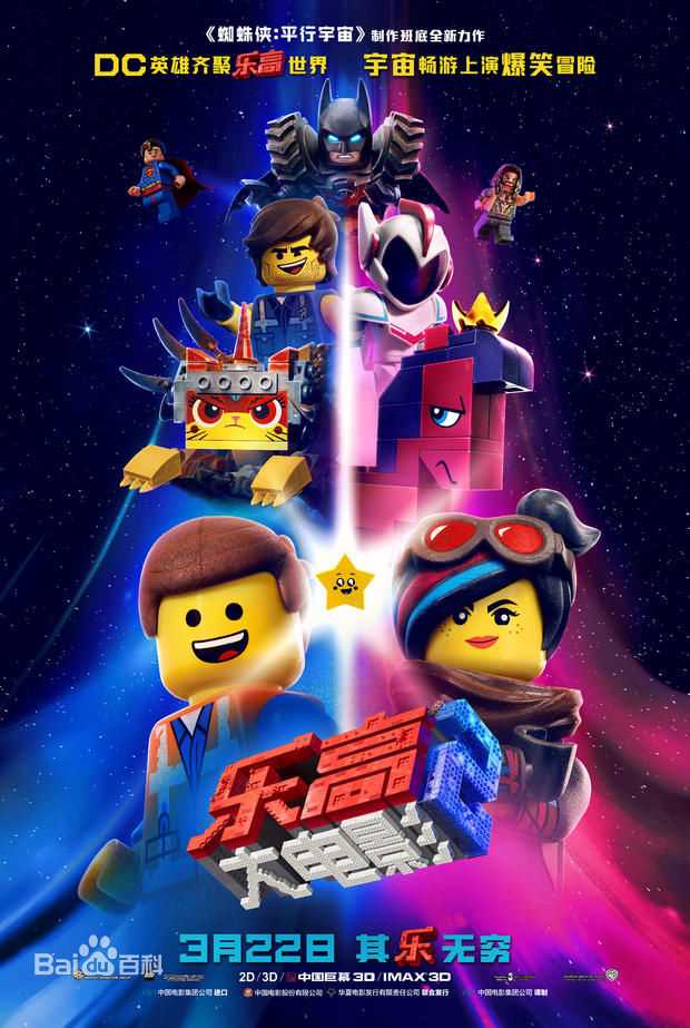 精选克里斯·帕拉特(Chris Pratt)图片