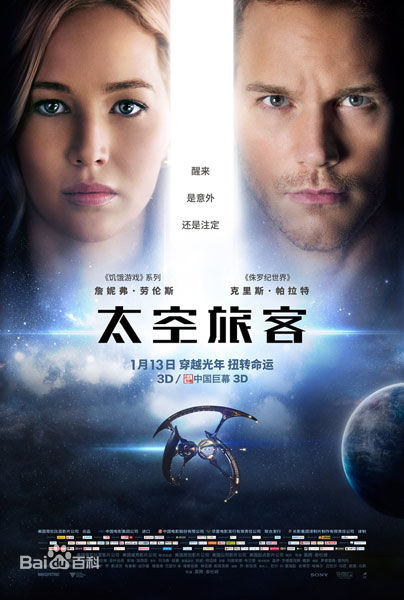精选克里斯·帕拉特(Chris Pratt)图片