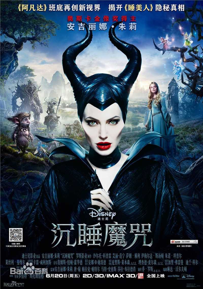 精选安吉丽娜·朱莉(Angelina Jolie)