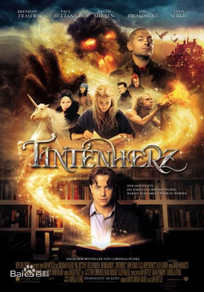 精选布兰登·费舍(Brendan Fraser)