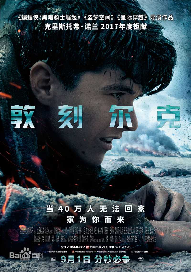 最新希里安·墨菲(Cillian Murphy)性感图片