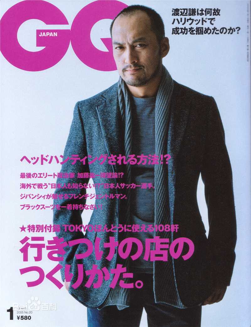 渡边谦(Ken Watanabe)精彩图册